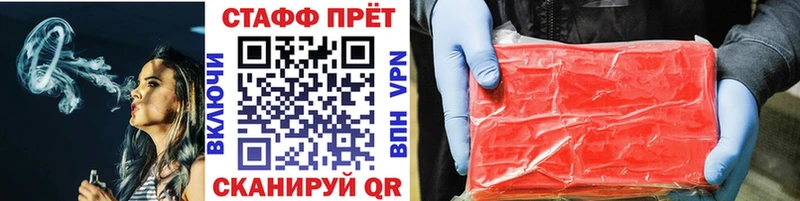 Наркота Кемь ГАШИШ мега рабочий сайт СОЛЬ Мефедрон Бошки Шишки