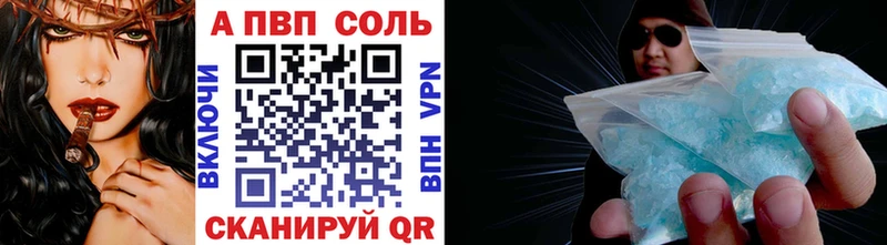 Альфа ПВП крисы CK  наркотики  omg как зайти  Кемь 