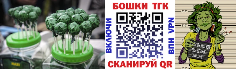 закладка  Кемь  Cannafood конопля 