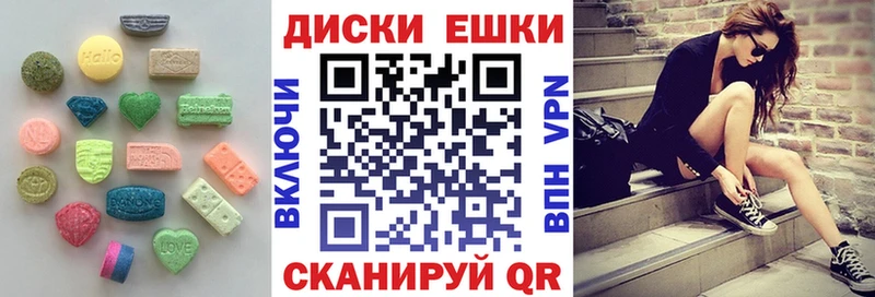 mega tor  магазин продажи наркотиков  Кемь  Ecstasy диски 