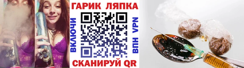 ГАШИШ VHQ Кемь