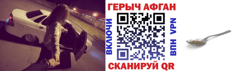 Героин гречка  blacksprut как войти  Кемь 