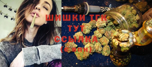 MDMA Premium VHQ Аркадак