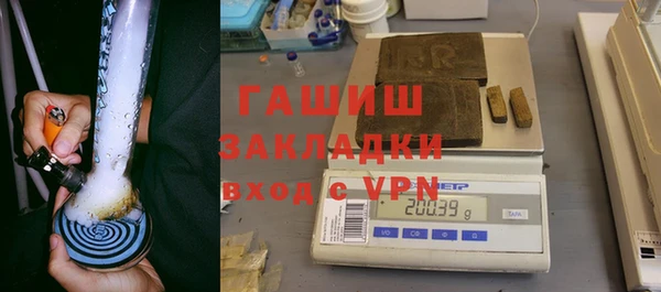 шишки Армянск