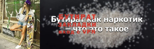 шишки Арсеньев