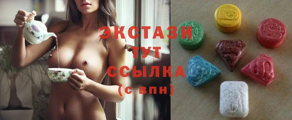шишки Армянск