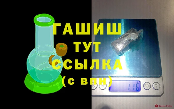 первитин Приозерск