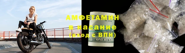 шишки Армянск