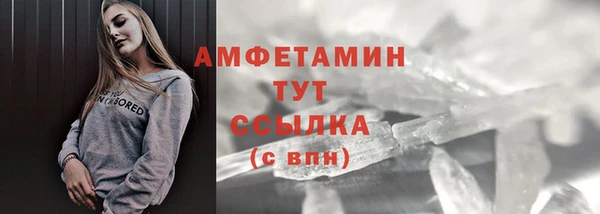 альфа пвп Протвино