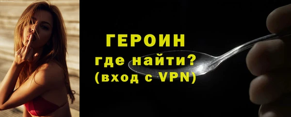 первитин Приозерск