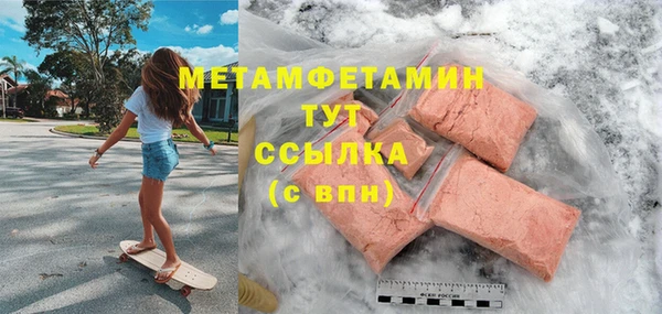 шишки Армянск