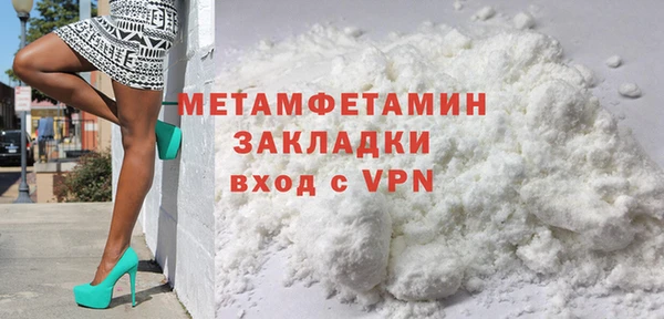 альфа пвп Протвино