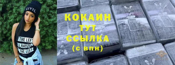 MDMA Premium VHQ Аркадак