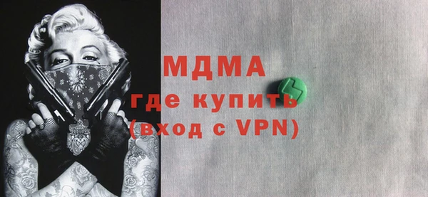 MDMA Premium VHQ Аркадак