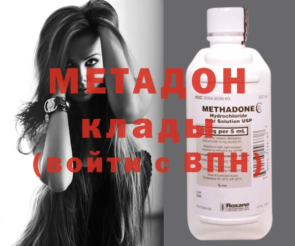 MDMA Premium VHQ Аркадак