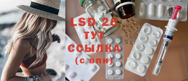 MDMA Premium VHQ Аркадак
