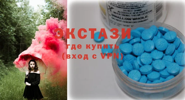 шишки Армянск