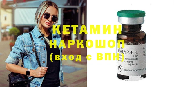 MDMA Premium VHQ Аркадак