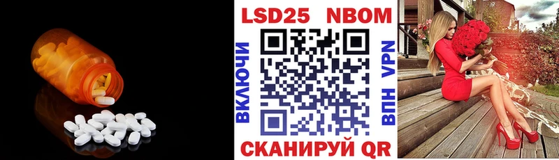 LSD-25 экстази ecstasy  Кемь 