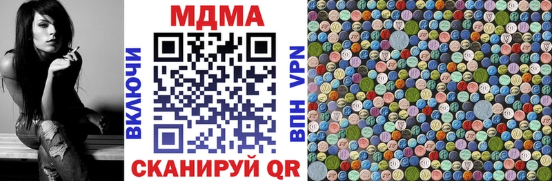 МДМА молли  Кемь 