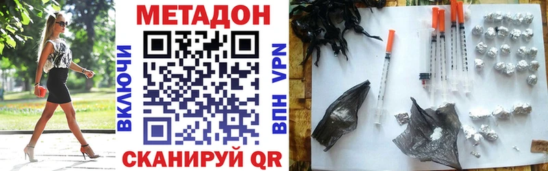 МЕТАДОН мёд  где продают наркотики  Кемь 